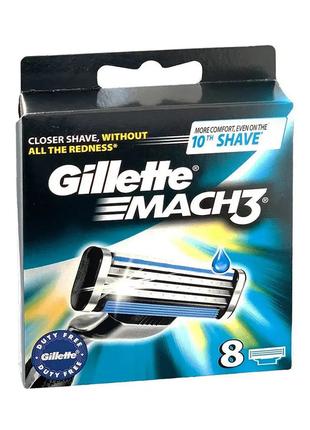 Gillette mach3 8pcs- Сменные кассеты для бритья Gillette mach3...