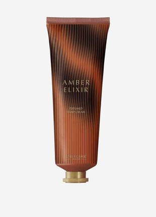 Парфумований крем для рук Amber Elixir [Ембе Іліксе] 75  мл.