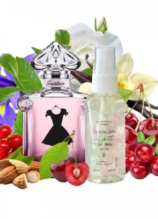 Парфумована вода жіноча Guerlain La Petite Robe Noire Nectar