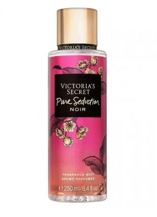 Парфумований спрей для тіла Victoria`s Secret Pure Seduction Noir
