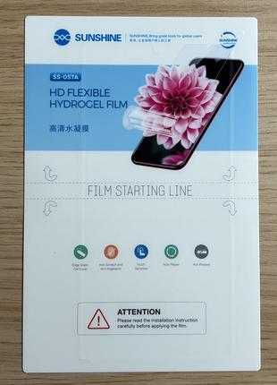 Защитная плёнка SUNSHINE для Samsung Galaxy Note 20 Ultra (SM-...