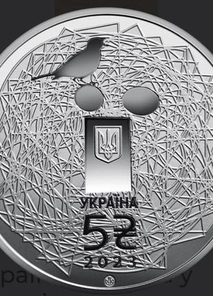 Продам монету Українська мова