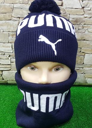 Комплект шапка+бафф Puma Originals Pom Pom Fleece