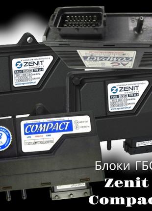 Блок управления ГБО Zenit AG Compact 4 цилиндра б.у. блок гбо ...