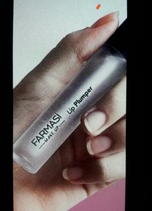 Срочно! блеск для увеличения губ lip plumper farmasi