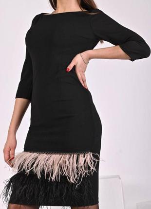 Елегантна чорна обтягуюча сукня міді із страусиним пір'ям