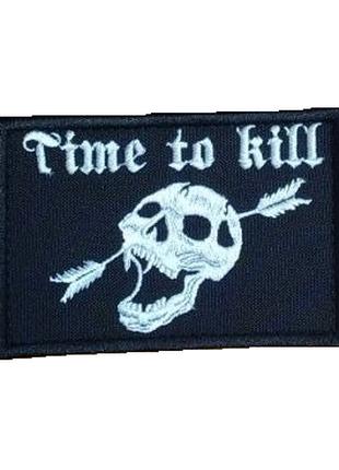 Шеврон с черепом "time to kill" (время убивать) вышивка Шеврон...