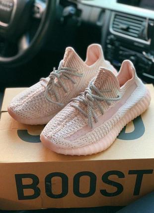 Кроссовки adidas yeezy pink