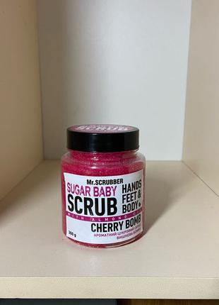 Скраб для тіла від mr.scrubber sugar baby cherry bomb