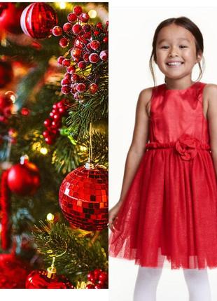 Праздничное красное платье от h&m на 7-8 лет