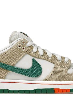 Nike SB Dunk x Jarritos