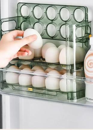 Контейнер для яиц в холодильник подставка, удобный органайзер ...