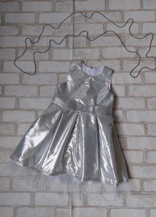 Нарядное платье на девочку серебристое серебряное