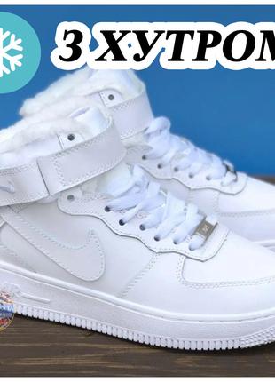 Мужские / женские зимние кроссовки Nike Air Force 1 High White...