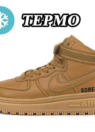 Мужские еврозимние кроссовки Nike Air Force 1 Gore-Tex Brown W...