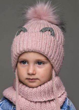 Теплый набор пудровый девочке 1 2 3 4 года зимняя шапка на фли...
