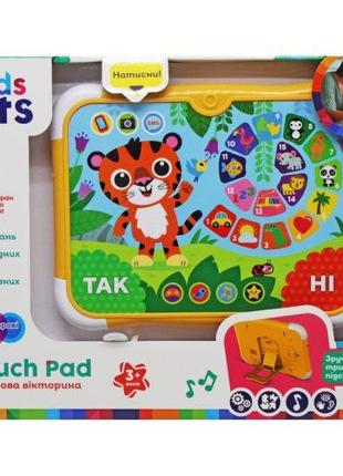 Планшет "Touch Pad: Тигровая викторина" (укр)