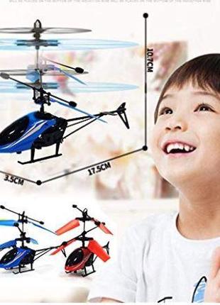 ИГРУШКА Летающий вертолет, интерактивная игрушка