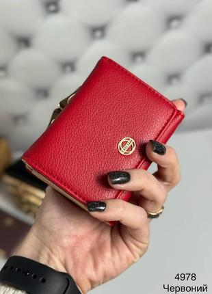 Женский качественный стильный кошелек из эко кожи красный