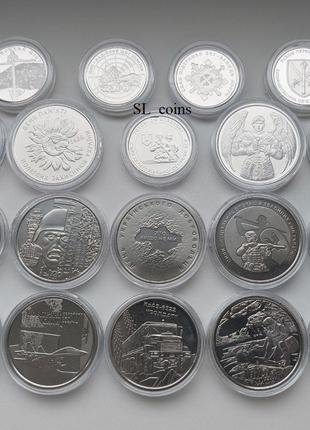10 гривень НБУ повний набір ЗСУ з усіма новинками 2022 15 монет