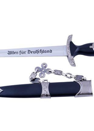Сувенирный немецкий кинжал с подвесными ножнами №6F620A