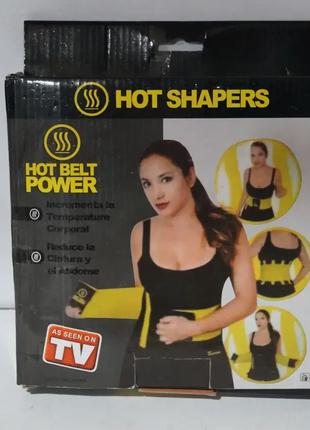Утягивающий пояс для похудения Hot Belt Power