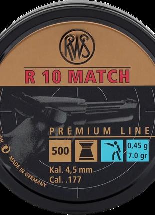 Пули RWS R 10 Match 4.50мм, 0.45г, 500шт от немецкой компании