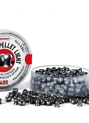 Пули Люман 0.56г Classic pellets light 400 шт/пчк для пневмати...