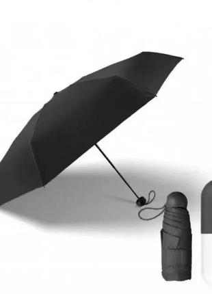 Мини зонт в капсуле Capsule Umbrella Black карманный зонт в фу...