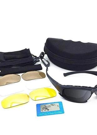 Очки тактические поляризационные C5 Polarized, со сменными лин...