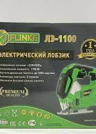Лобзик електрический Flinke ЛЭ-1100