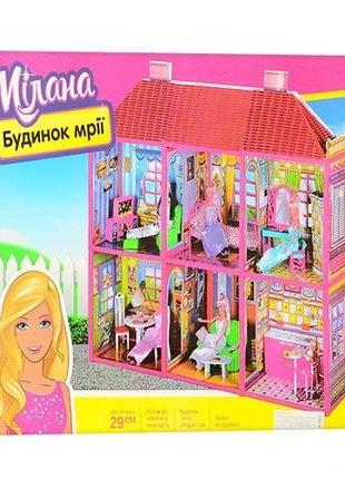 Кукольный дом Милана Будинок мрії с мебелью 2 этажа и 6 комнат