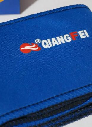 Пояс для тренувань Qiangfei sport support