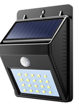 Светодиодный светильник Smart Light на солнечных батареях с да...