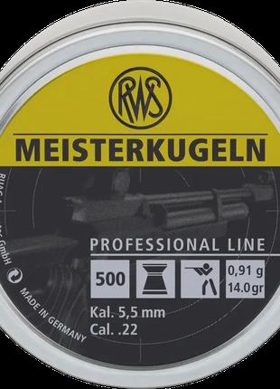 Пули RWS Meisterkugeln 4.50мм, 0.53г, 500шт от немецкой компании