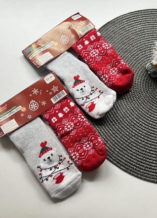 Набір новорічних шкарпеток, різдвяні шкарпетки