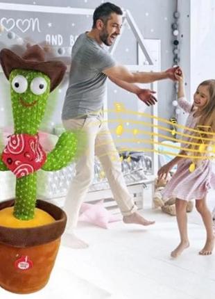 Интерактивная игрушка танцующий кактус Dancing Cactus аккумуля...
