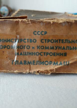 Машинка для стрижки волосся СРСР