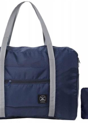 Складная дорожная, спортивная сумка 25L DKM Bag синяя