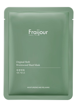 Тканинна маска для обличчя рослинні екстракти fraijour, 23 мл ...