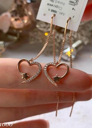 Серёжки протяжки из позолоты или серебра сердце с камнями фианит