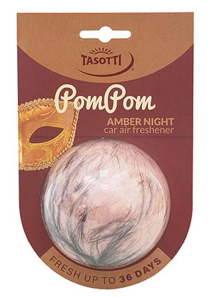Ароматизатор мешочек Tasotti/серия POM POM Amber Night (102802)