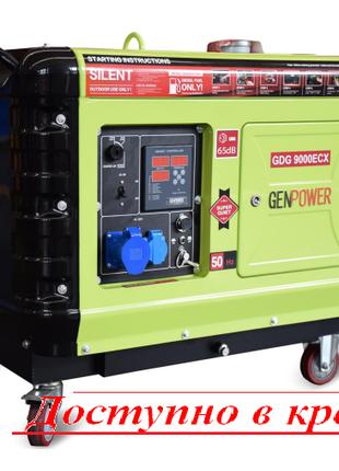 Генератор дизельний трехфазный 7 кВт GenPower GDG 9000 TECX Ту...