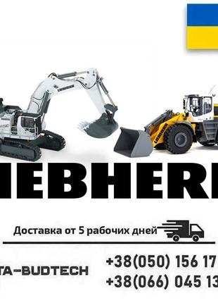 Подушка двигателя LIEBHERR 7364705