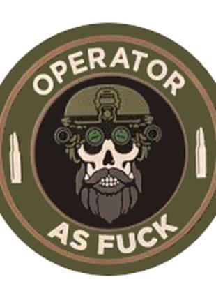 Шеврон оператор дрону "operator as fuck" Шеврони на замовлення...