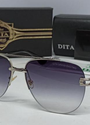 Dita очки унисекс солнцезащитные серо фиолетовый градиент в се...