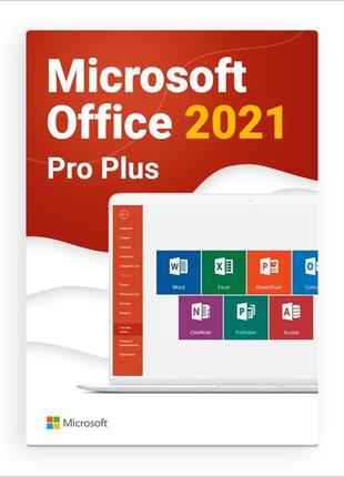 Microsoft Office 2021 Professional Plus (відповідь 1-2 хв)