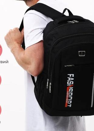 Чоловічий рюкзак brand sport чорний нейлоновий 22 літра