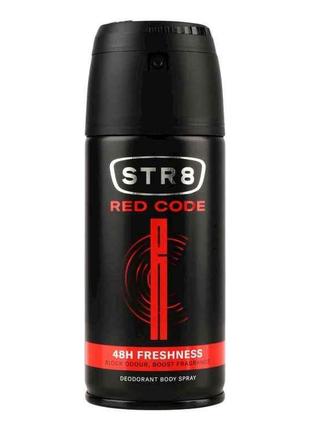 Спрей для тіла чоловічий Red Code 75 мл ТМ STR8
