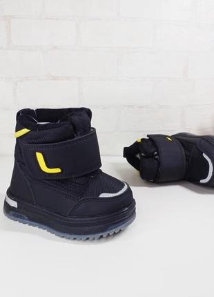 Детские ботинки сапоги для мальчика